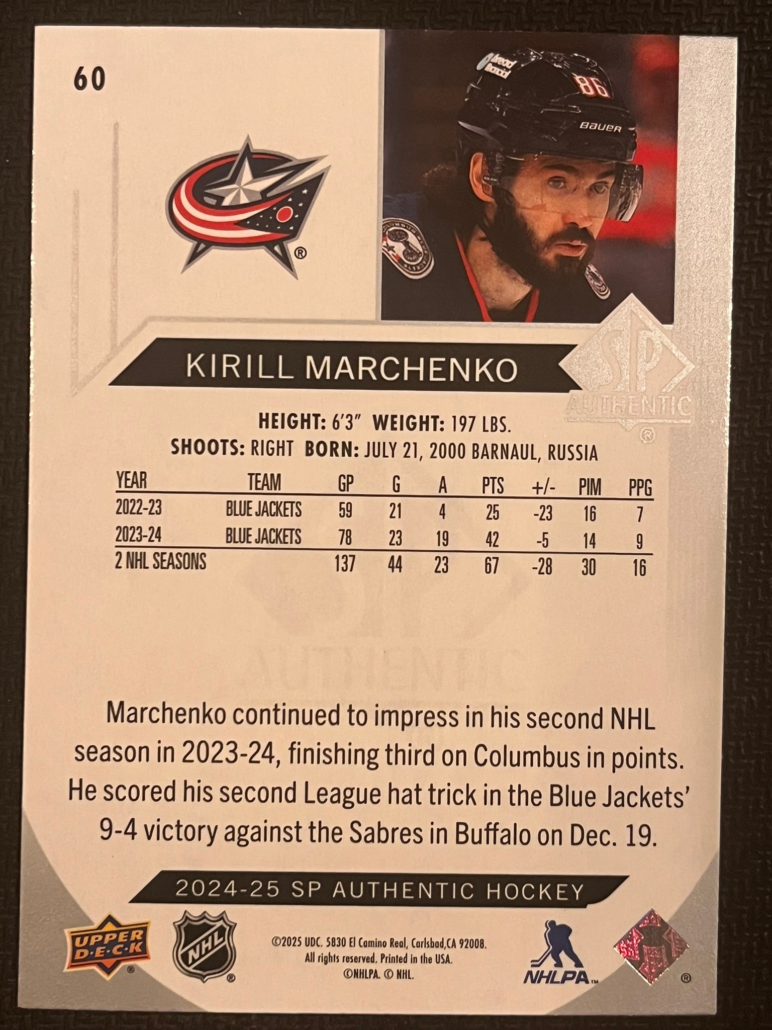 2024 - 2025 SP Authentic Hockey #60 - Kirill Marchenko